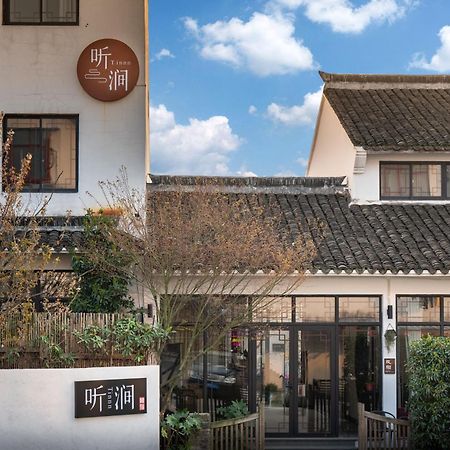 Tingjian Musu Private Soup Design Homestay - South Gate Of Wuzhen Xizha Scenic Area Tongxiang Buitenkant foto