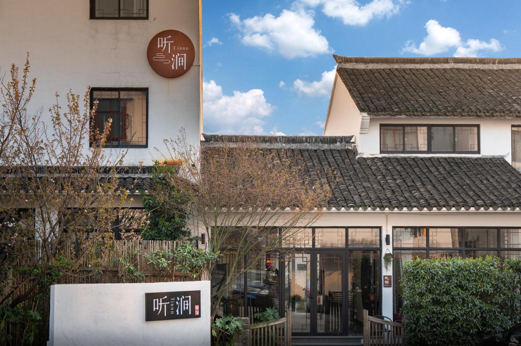 Tingjian Musu Private Soup Design Homestay - South Gate Of Wuzhen Xizha Scenic Area Tongxiang Buitenkant foto